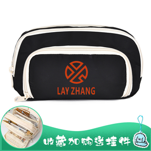 张艺兴鹿晗exo笔袋女边伯贤吴世勋 大容量明星周边文具盒应援礼物