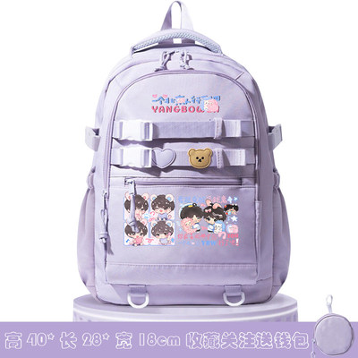 奇文CP同人周边左奇函杨博文TF家族四代粉丝应援书包学生双肩背包