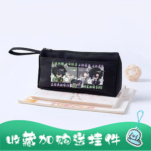 诸神愚戏小说周边程实同人谷子吧唧二次元学生文具收纳包笔袋帆布