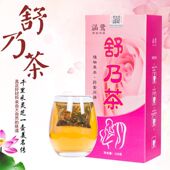 涵鹭舒乃茶袋泡茶养生茶宝宝乐茶五红茶叶药食同源正品 工厂直销店