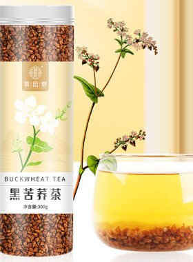 谯韵堂黑苦荞茶300g全株苦荞