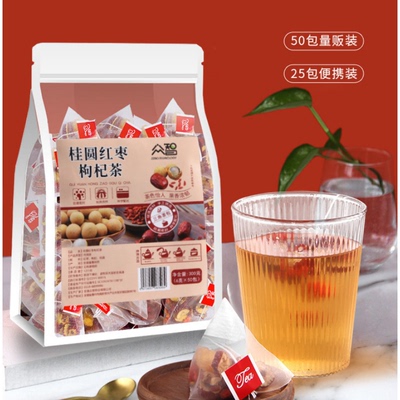 众智桂圆红枣枸杞茶300g量贩装三角茶包50包袋泡茶桂圆草本代用茶