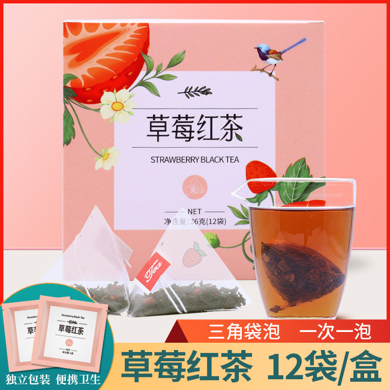 立尚草莓红茶花果粒茶果味调味茶奶茶店冷泡茶尼龙三角包袋泡正品,茶,代用/花草茶,淘宝优惠券,粉丝福利购,淘宝优惠卷