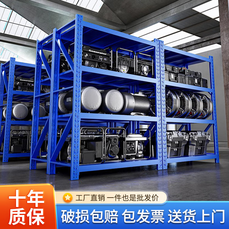 【十年质保】加厚仓储重型货架图片