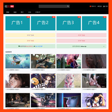 PHP语言在线短视频网站源码苹果cms二开高端电影模板电脑手机wap