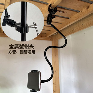 床头懒人支架金属软管上下铺平板夹直播支撑架护理床护栏手机支架