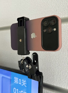 迷你款手机架夹子台式电脑外置摄像头支架直播外接罗技c1000e支夹