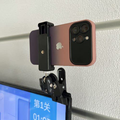 莫丽堤直播外接摄像头支架