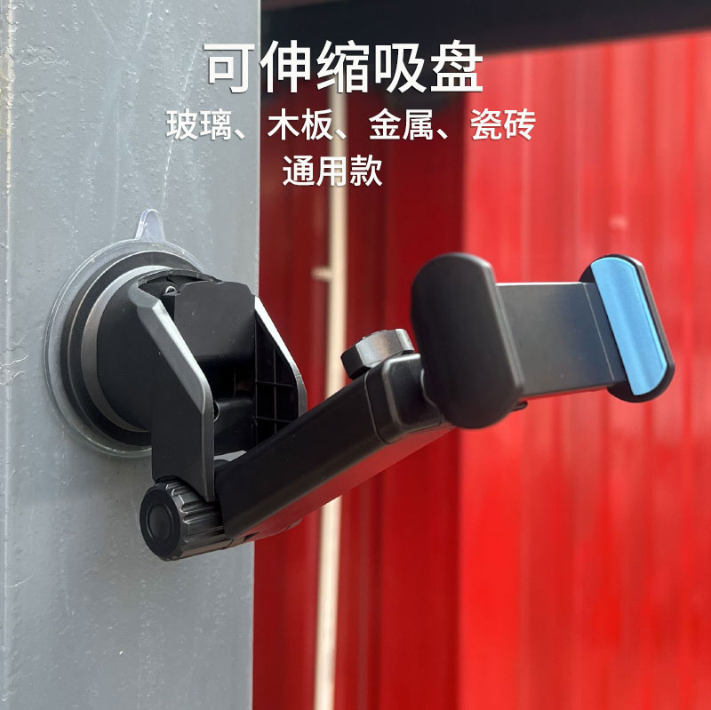 极摄家吸盘式车载录视频手机支架