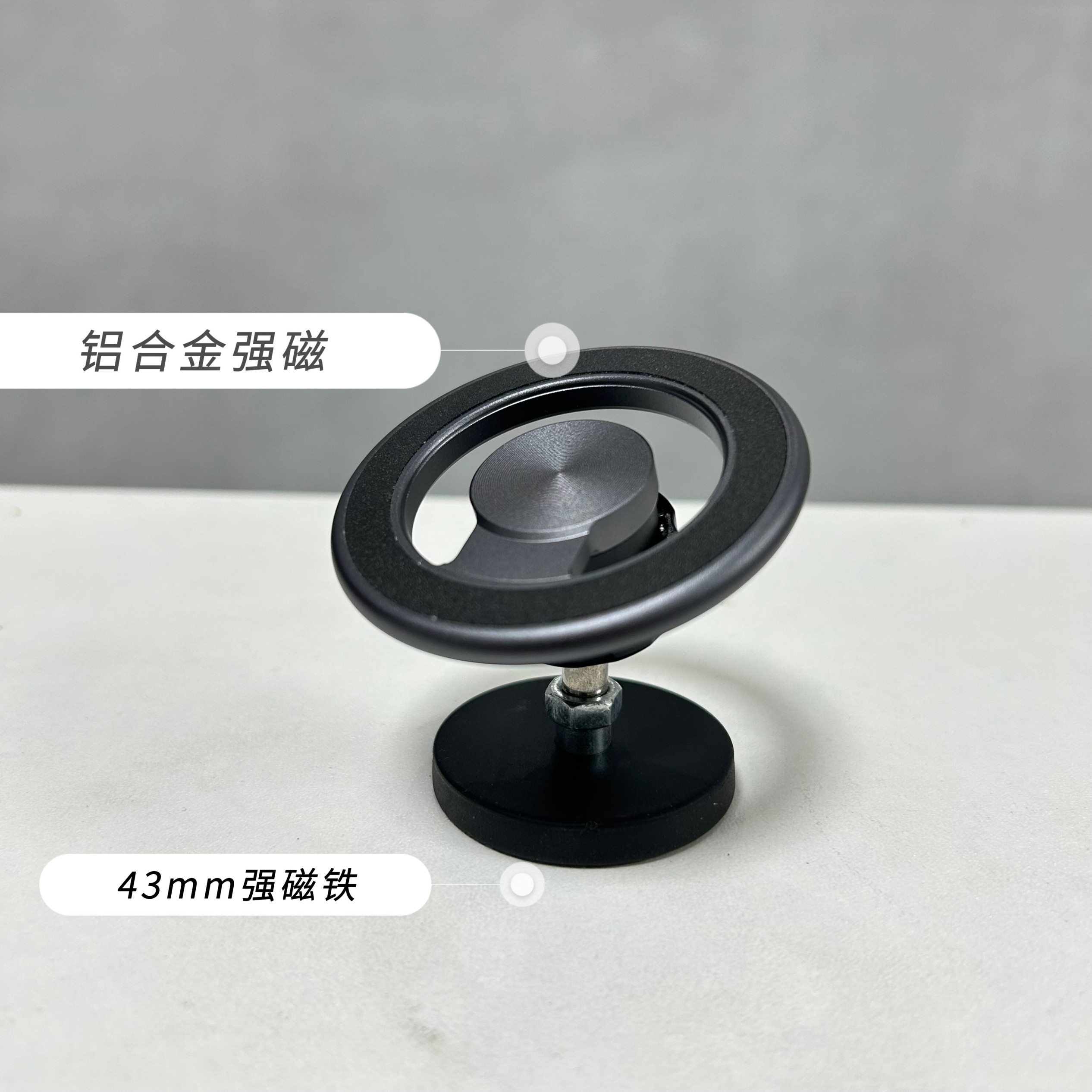 户外自拍强力磁铁便携随身金属迷你强磁手机支架健身房手机支夹