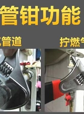 弗特FUTE大开口活扳手60MM管活两用水管暖气扳手包胶短柄大开口