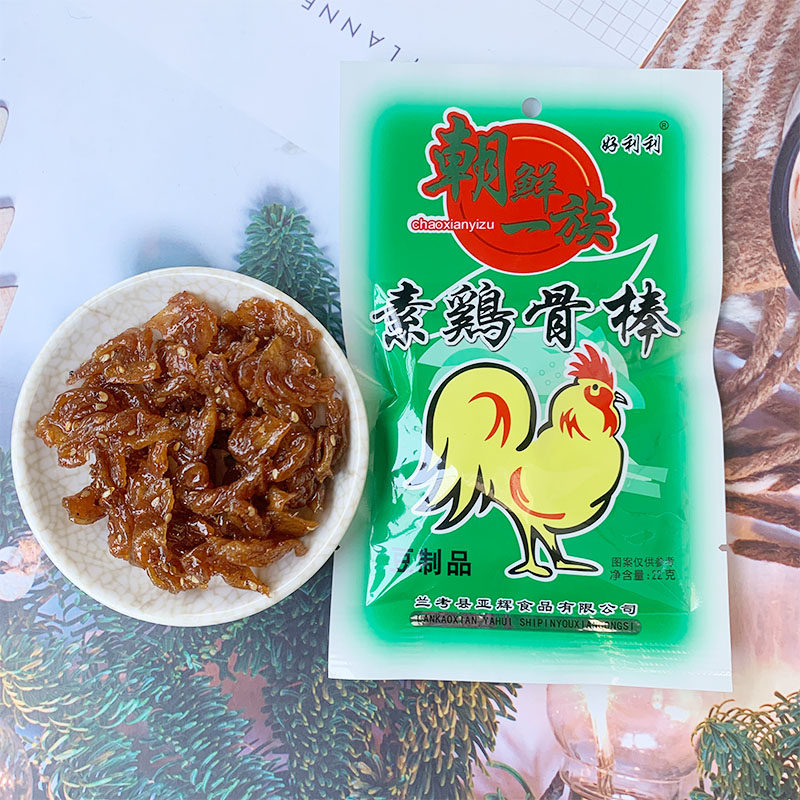 好利利朝鲜一族素鸡骨棒辣条麻辣零食 8090儿时回忆怀旧素肉甜辣