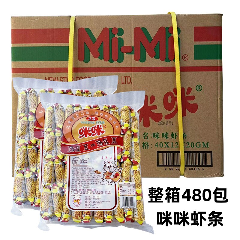 正宗马来西亚风味咪咪虾条蟹味粒