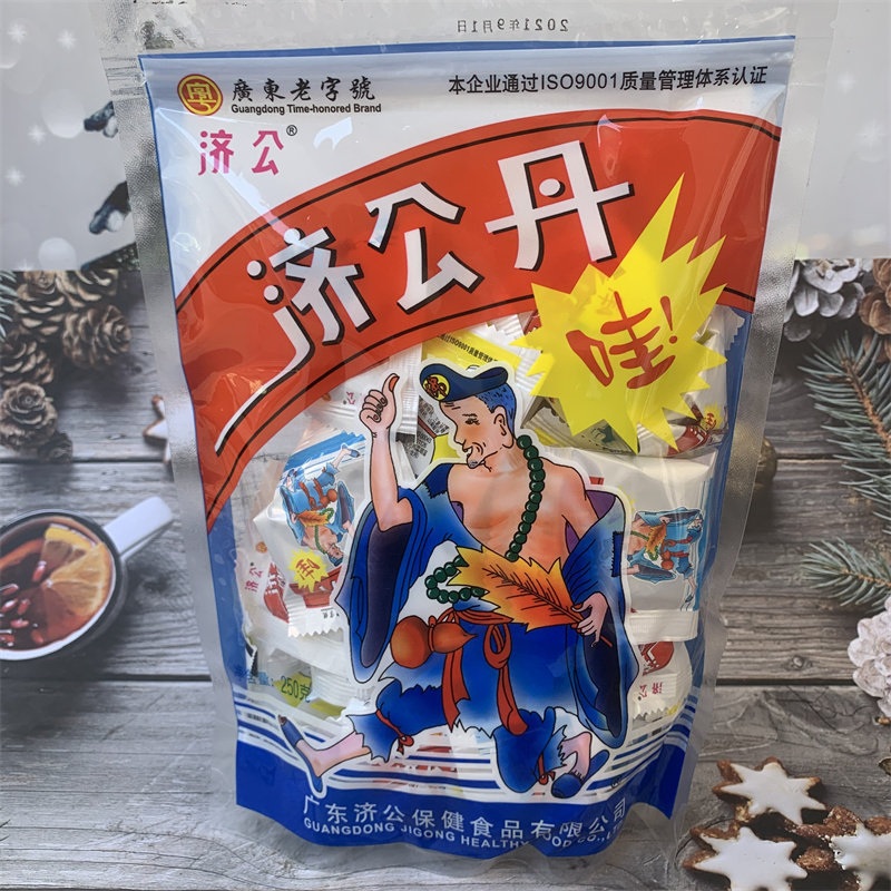 包邮250g潮汕特产休闲零食济公丹图片