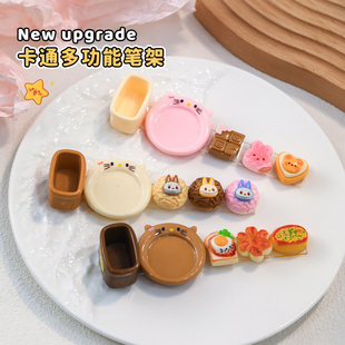 卡通多功能美甲笔架可爱小熊猫咪调色盘洗笔杯美甲打磨头收纳工具