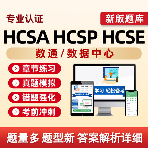 培训资料历年真题电子版习题集试卷模拟试题