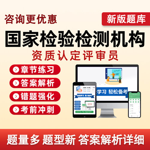培训资料历年真题电子版习题集试卷模拟试题