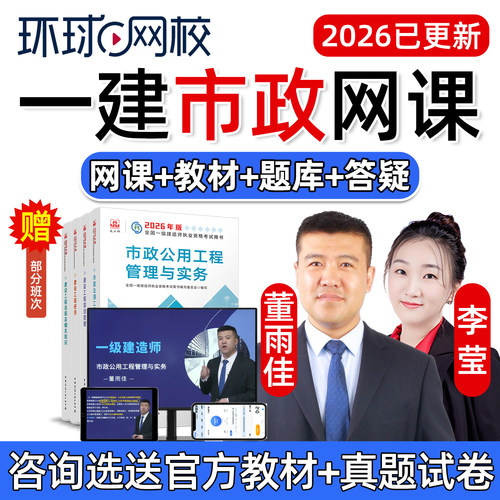 董宇佳视频课件电子版讲义真题课件精讲题库
