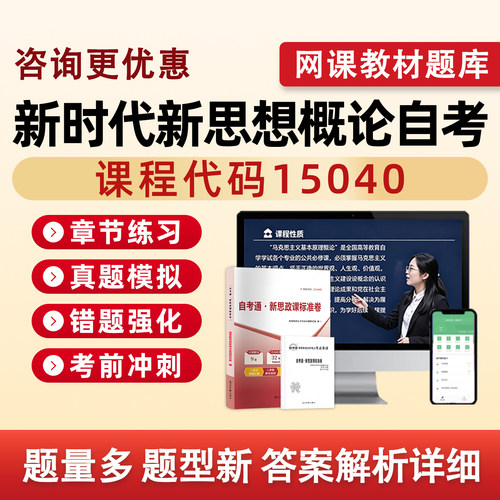培训资料历年真题电子版习题集试卷模拟试题