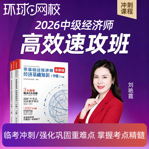 电子版讲义培训课件全套学习教程教学视频书