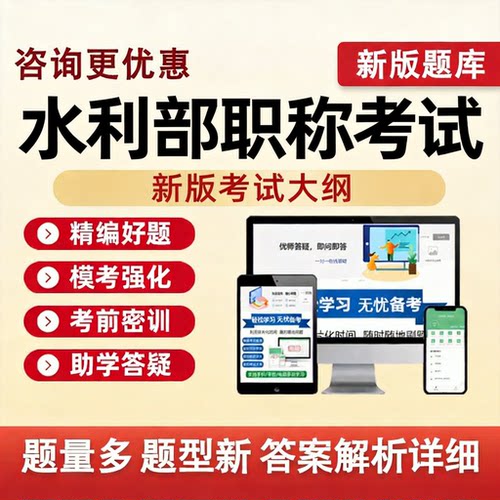 培训资料历年真题电子版习题集试卷模拟试题