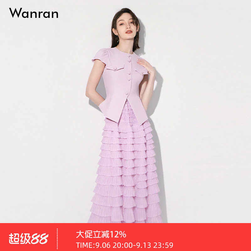 2026夏新款时尚气质优雅小香风收腰上衣+高腰A字网纱蛋糕半裙套装