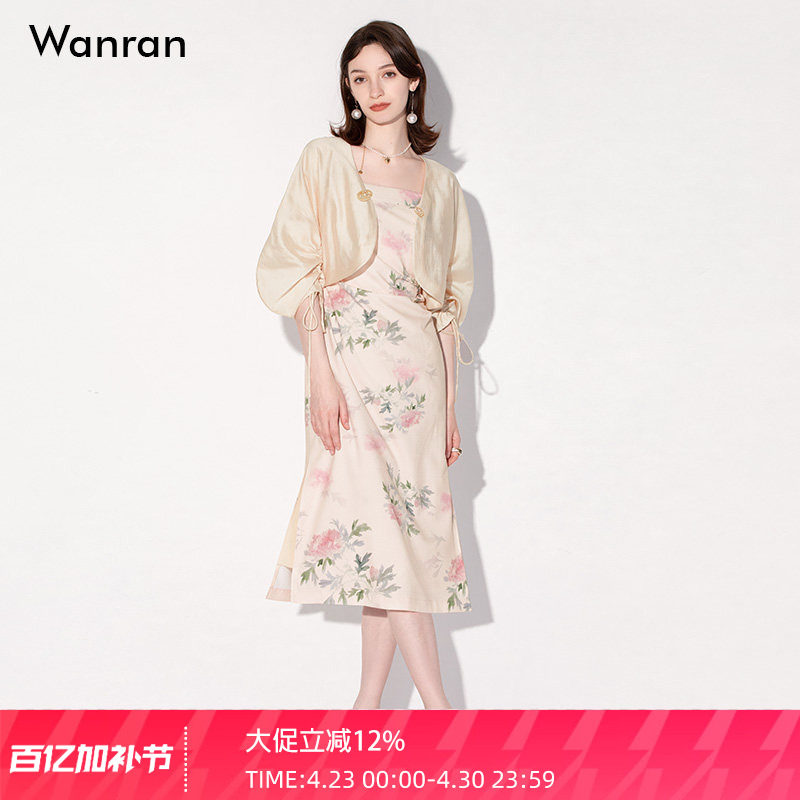 夏季女装2026新款时尚气质杏色开衫上衣印花连衣裙包臀裙裙子套装