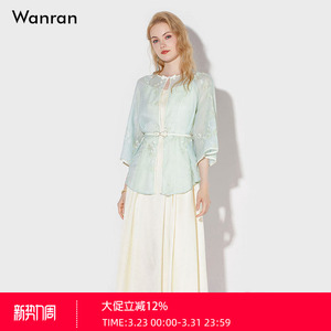 2026夏装新款中式盘扣绣花欧根纱防晒衫上衣杏色缎面吊带裙两件套