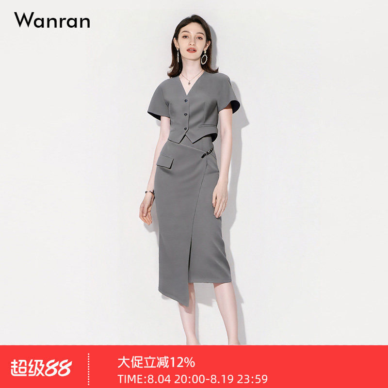 2026夏季新款气质大女主收腰短款上衣+百搭显瘦半裙职业通勤套装