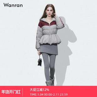 2025冬季新款时尚休闲连帽撞色灯笼袖收腰短款白鸭绒羽绒服外套女