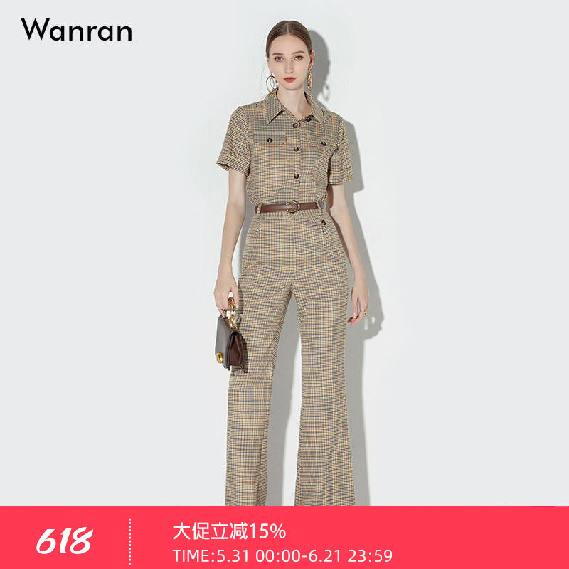 2026夏季新款时尚复古老钱风格纹衬衣高腰微喇长裤OL风通勤套装潮