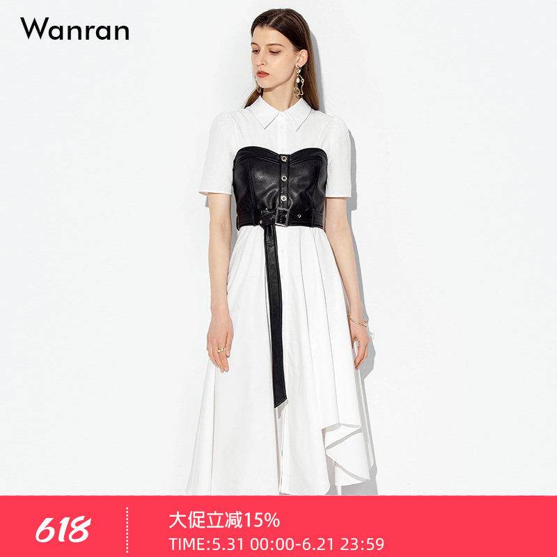 2026甜酷polo两件套不规则夏季