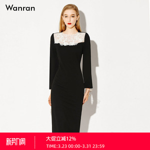 黑色修身长裙气质包臀裙子长袖显瘦中长款连衣裙女装2026新款秋装