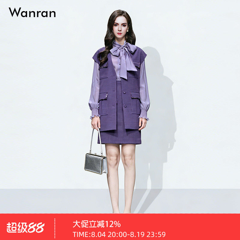 2026秋冬季新款女装时尚紫色衬衫蝴蝶结钉珠马甲高腰短裙套装
