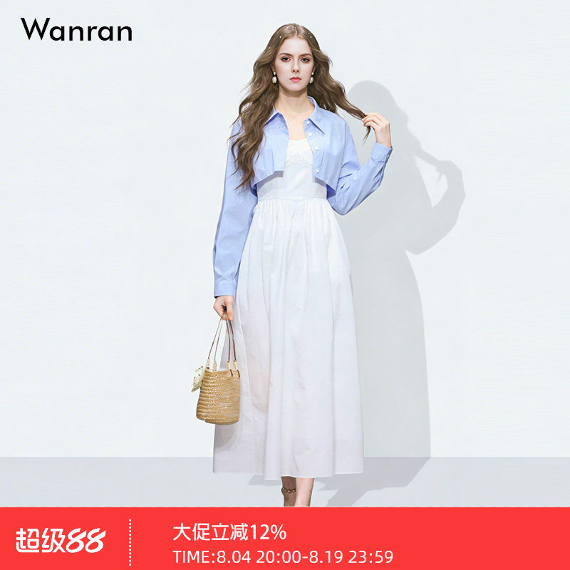 2026春季新款时尚百搭条纹衬衫+法式优雅吊带连衣裙清纯长裙套装