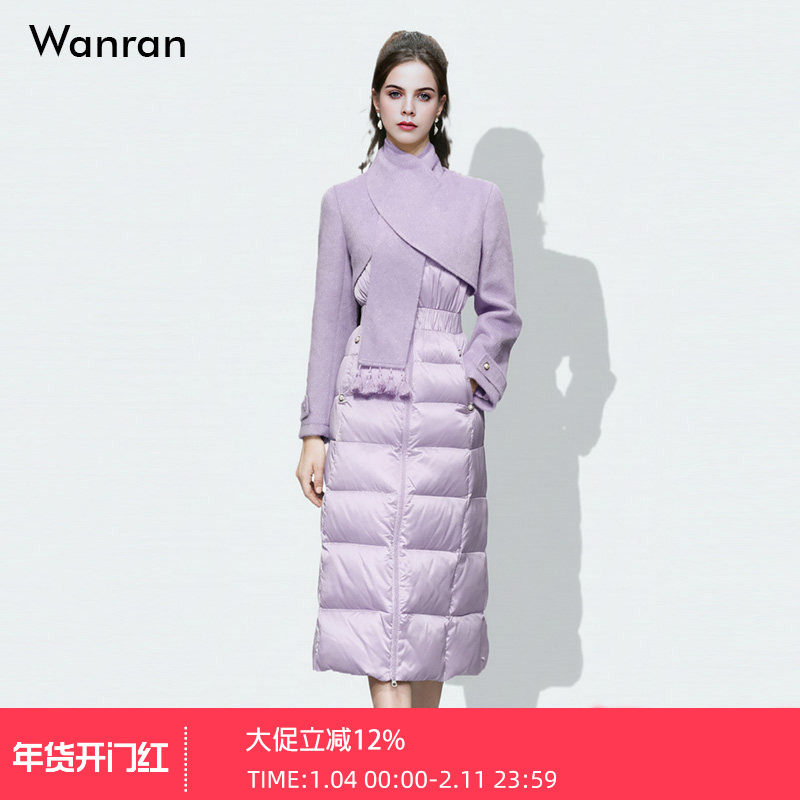 2025冬季新款时尚气质不规则拼接围脖中长收腰过膝羽绒服90白鸭绒,女装/女士精品,羽绒服,淘宝优惠券,粉丝福利购,淘宝优惠卷