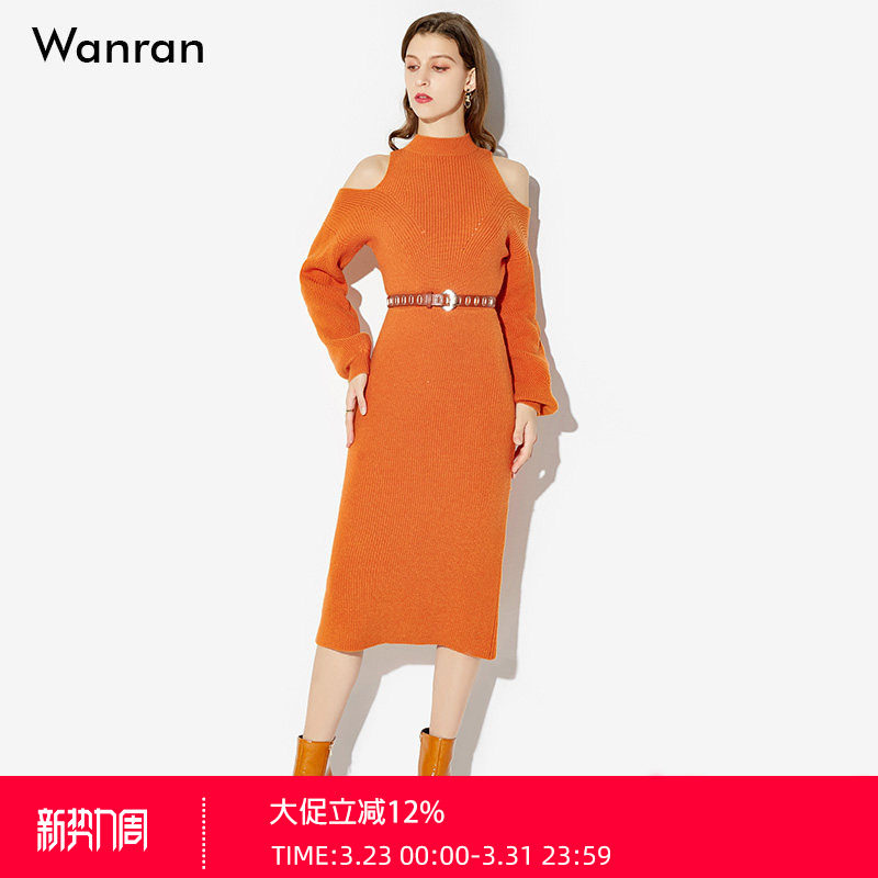 2026春季新款气质半高领时尚设计感露肩收腰针织连衣裙中长款毛衫