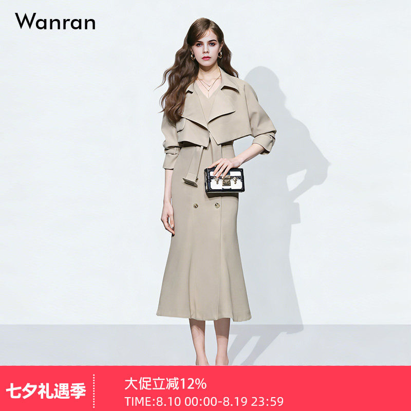 2026春装新款法式优雅气质简约短款风衣+鱼尾马甲韩剧女主两件套