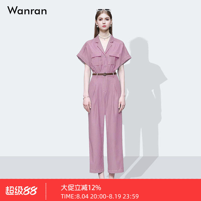 2026夏新款女装法式度假西装领短袖 九分裤阔腿裤连体裤天丝牛仔