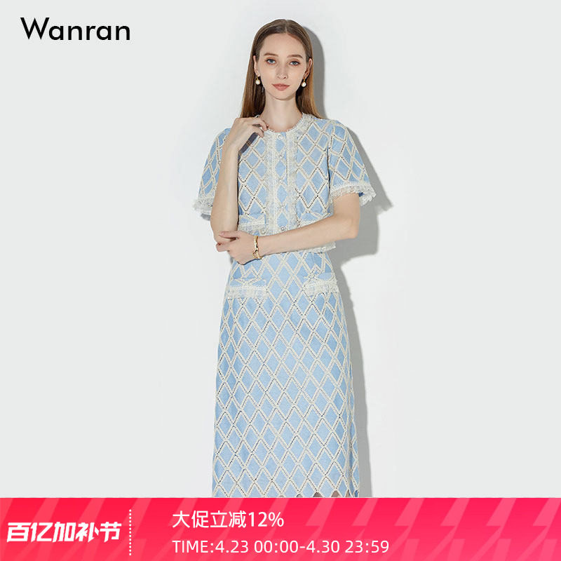 2026夏季新款女装气质重工绣花短款上衣优雅直筒长裙裙子套装