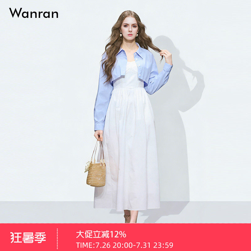 2026春季新款时尚百搭条纹衬衫+法式优雅吊带连衣裙清纯长裙套装