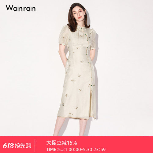 莞然杏色灯笼袖修身旗袍连衣裙