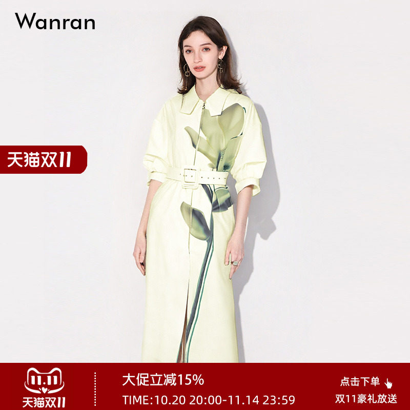 2025夏季新款气质翻领灯笼袖宽松系带印花鹅黄衬衫式掐腰连衣裙