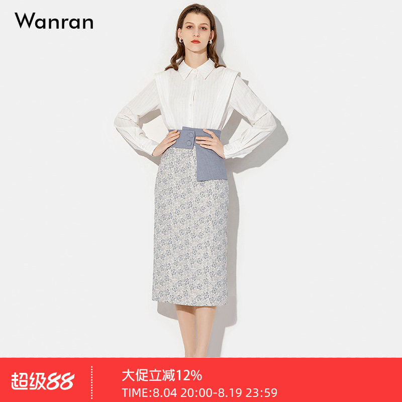 春装新款女装气质提花包两件套