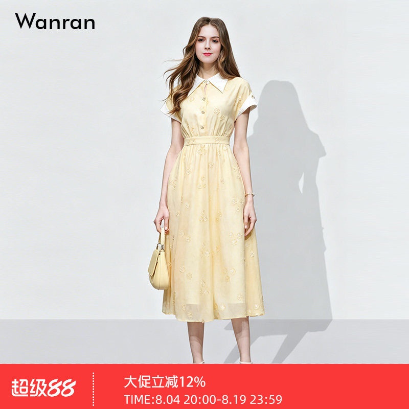 2026夏季新款气质立体花朵通勤裙子时尚撞色翻领收腰大摆连衣裙女
