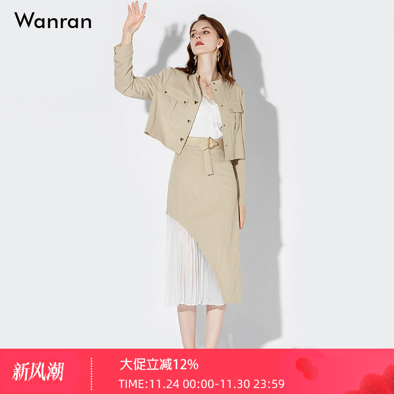 秋装2025新款女装气质两件套卡其色短款外套上衣长裙裙子套装