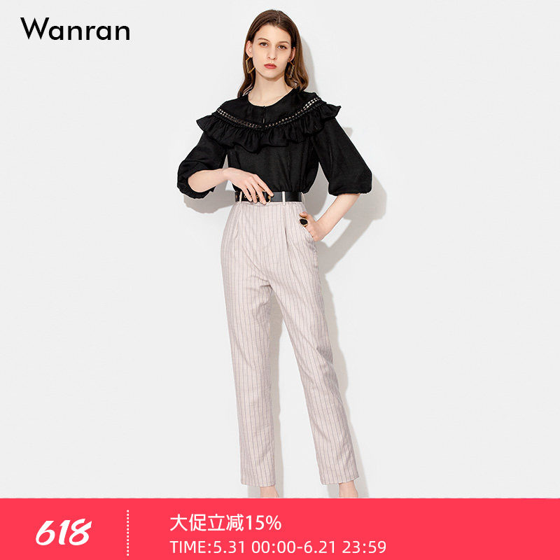 夏装时尚灯笼袖条纹显瘦小脚裤