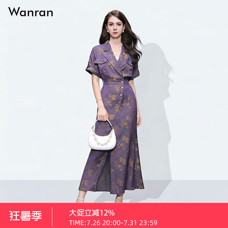 2026夏季新款女装天丝牛仔提花收腰鱼尾气质优雅西装领连衣裙