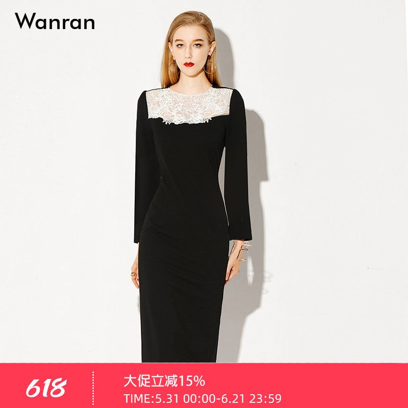 黑色修身长裙气质包臀裙子长袖显瘦中长款连衣裙女装2026新款秋装