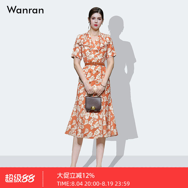 夏季女装2026新款气质橘红色修身收腰显瘦衬衫连衣裙长裙